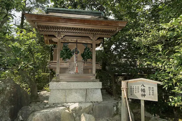 Hachiman Shrine